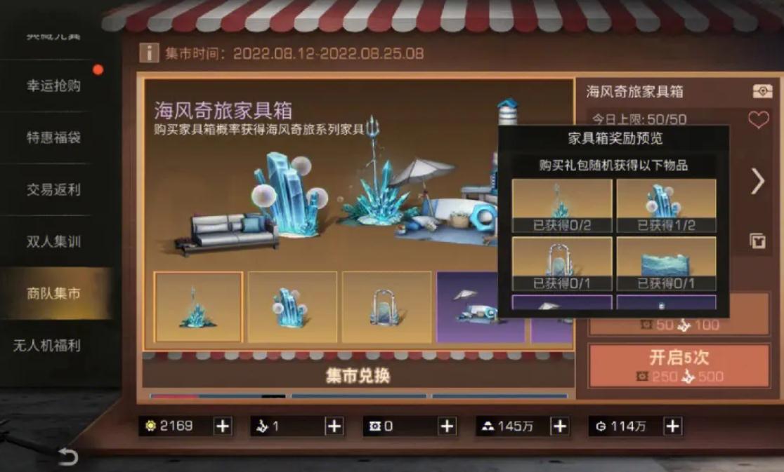 怎样才能在明日之后换取金条