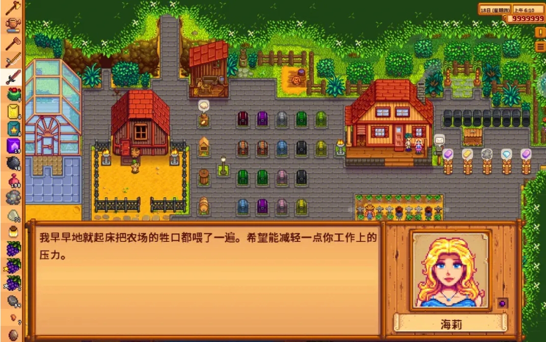 星露谷物语前期怎么种植高效作物
