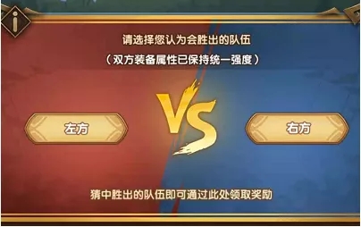 点击冒险之旅最强阵容攻略有什么窍门 点击冒险之旅最强阵容攻略有什么窍门
