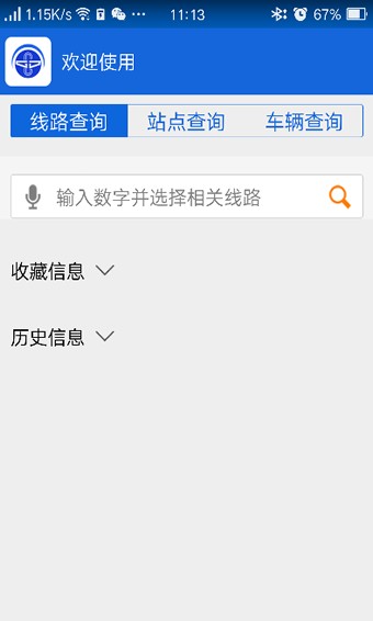 掌上西宁