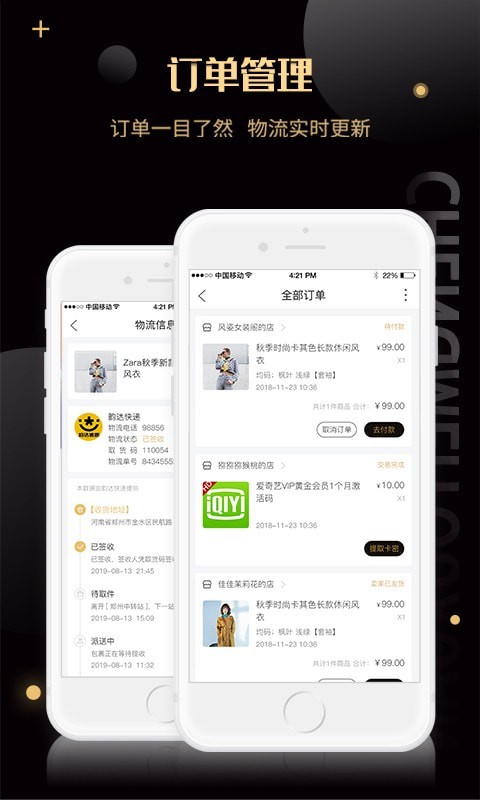 诚美优选