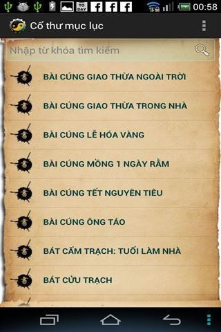 紫薇斗数