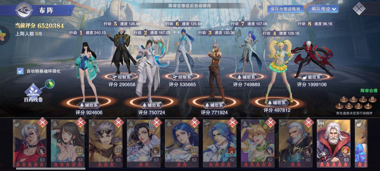 斗罗大陆手游魔蛛之刺何时可以赠送