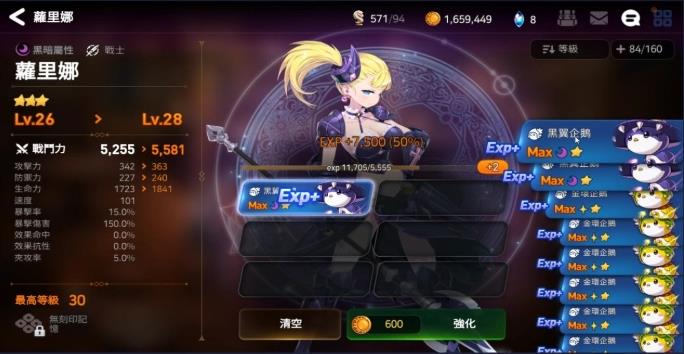 第七史诗偶像神器是否为限定版 第七史诗偶像神器是否为限定版