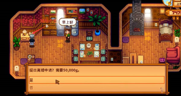 星露谷物语游戏中如何捉住海妖 星露谷物语游戏中如何捉住海妖