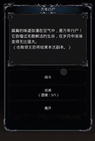 地下城堡2迷雾岛上是否有强力敌人 地下城堡2迷雾岛上是否有强力敌人
