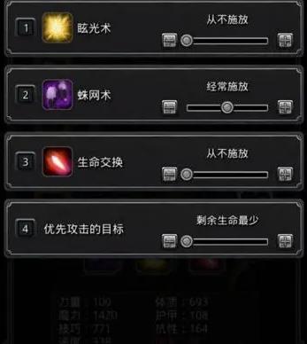 地下城堡2中荒野水源如何寻找