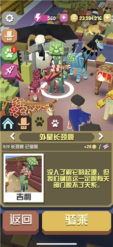 疯狂动物园隐藏动物的寻找方法有哪些
