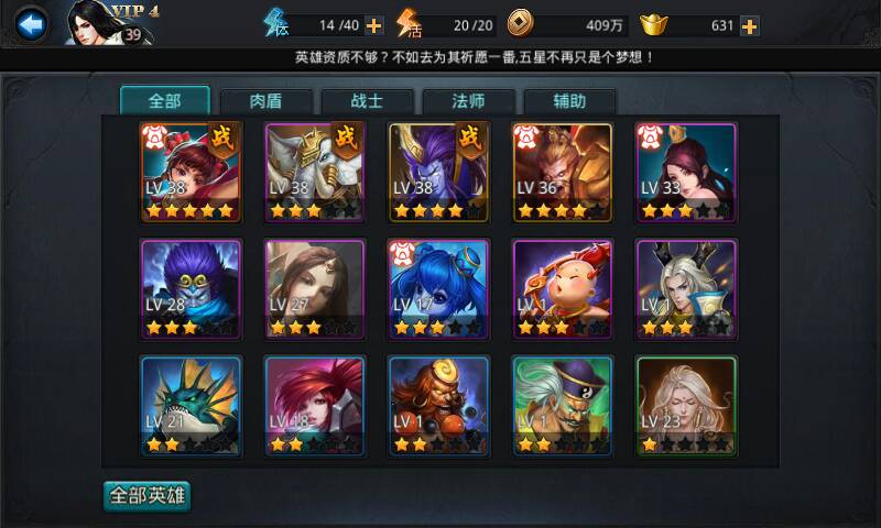 乱斗西游青狮适合打哪些副本