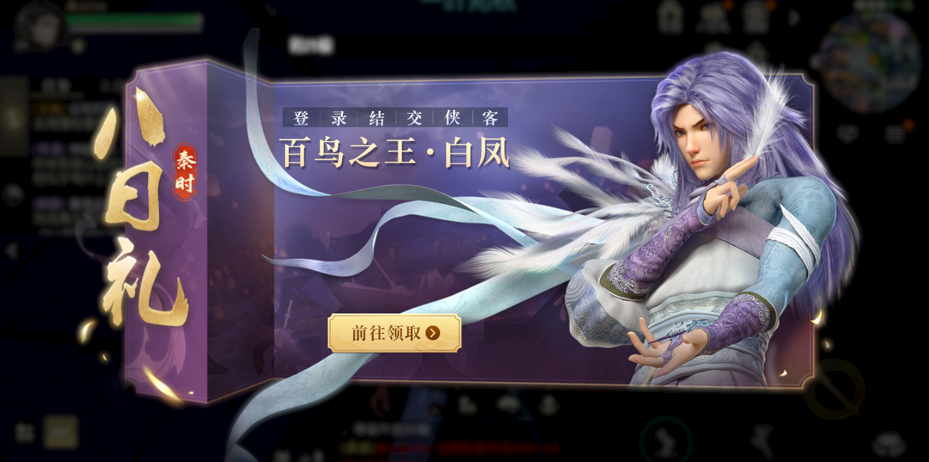 秦时明月手游中冰魄寒针组合的威力如何
