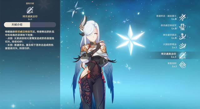 前往原神常恒机关列阵有什么要注意的 前往原神常恒机关列阵有什么要注意的