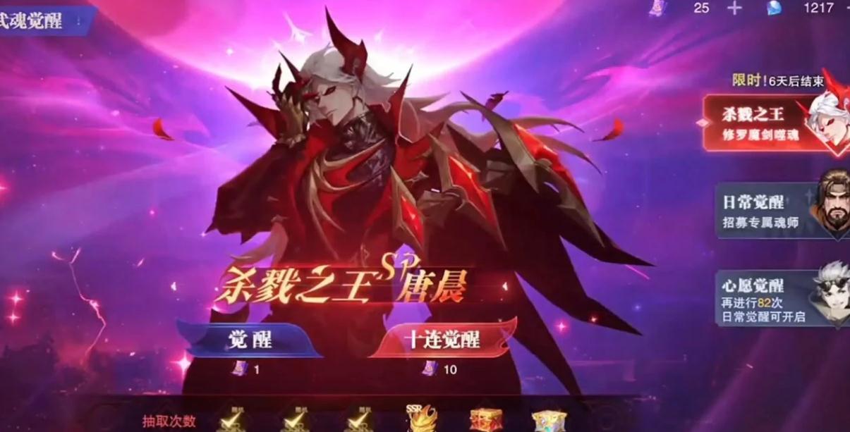 斗罗大陆魂师对决中哪个魂技是决定胜负的 斗罗大陆魂师对决中哪个魂技是决定胜负的