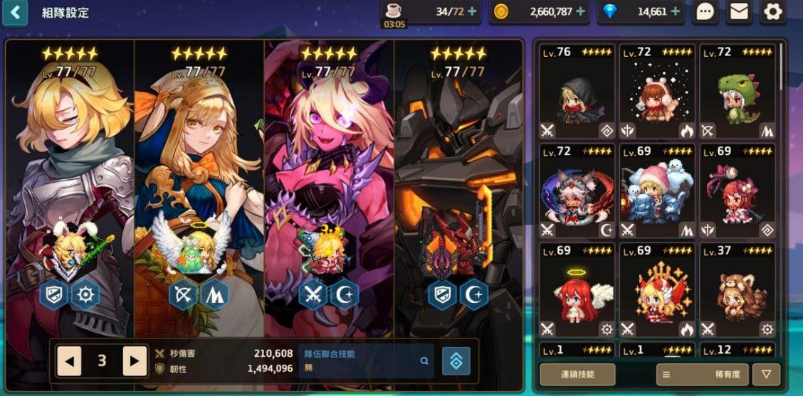 八月坎公骑冠剑谁是最强角色