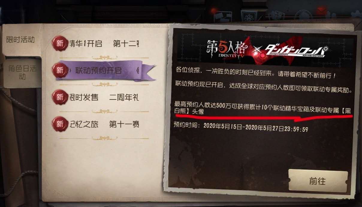 第五人格如何在压机时正确判断对手的心理状态 第五人格如何在压机时正确判断对手的心理状态