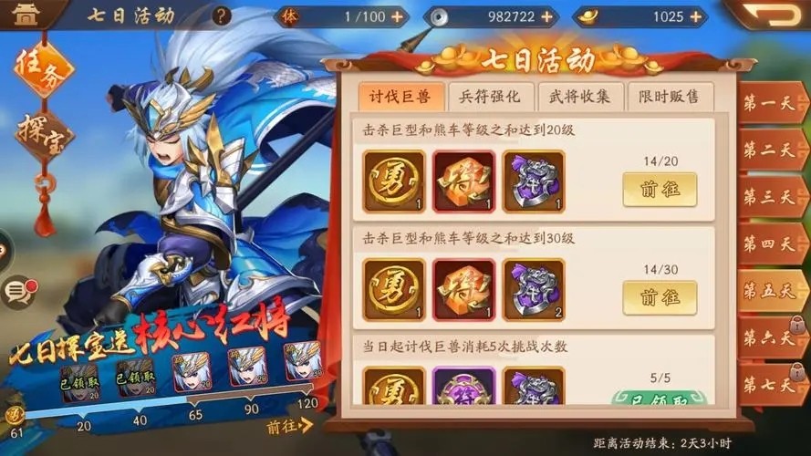 如何在少年三国志2里获得诸葛亮 如何在少年三国志2里获得诸葛亮