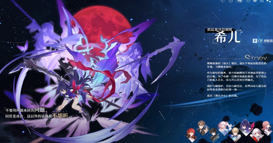 崩坏星穹铁道卡关打有什么技巧吗 崩坏星穹铁道卡关打有什么技巧吗