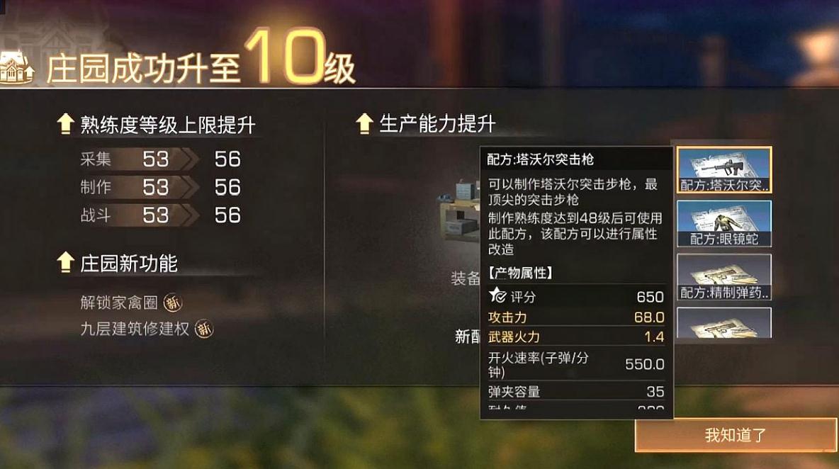 明日之后重置天赋能力怎么获得 明日之后重置天赋能力怎么获得