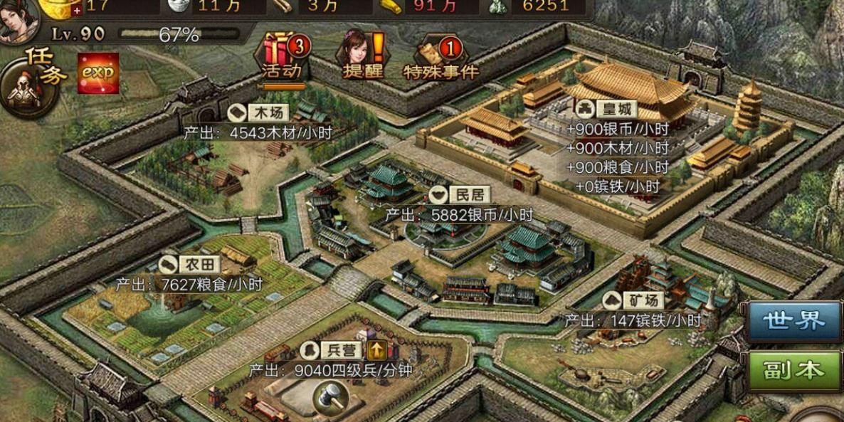 如何在攻城掠地中选择合适的武将进行觉醒