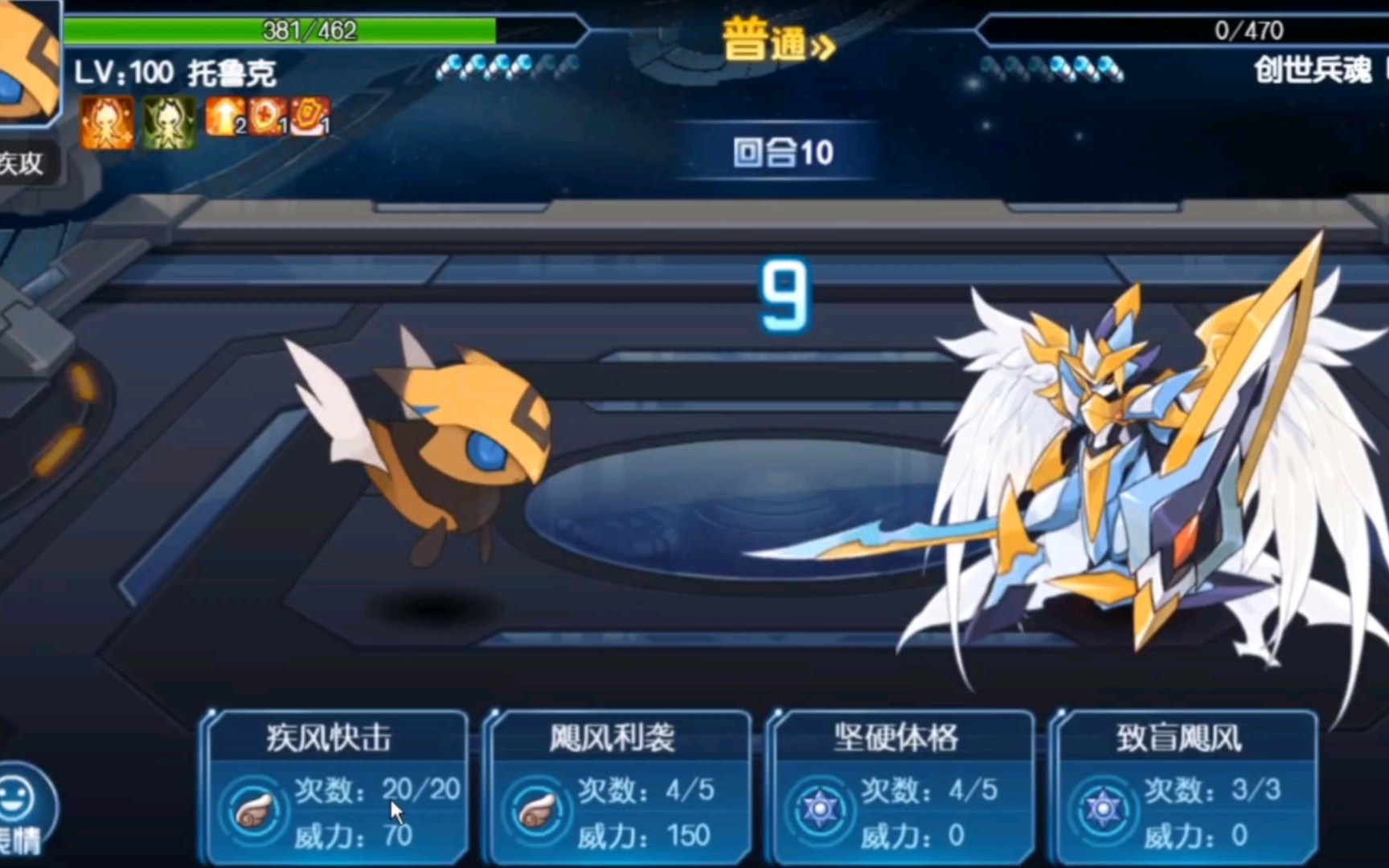 赛尔号超级英雄装备附魔是否有限制条件 赛尔号超级英雄装备附魔是否有限制条件