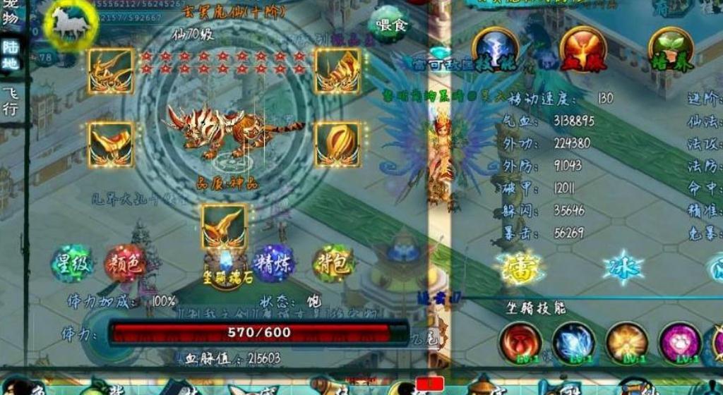 忘仙宠物卡住的问题怎么解决