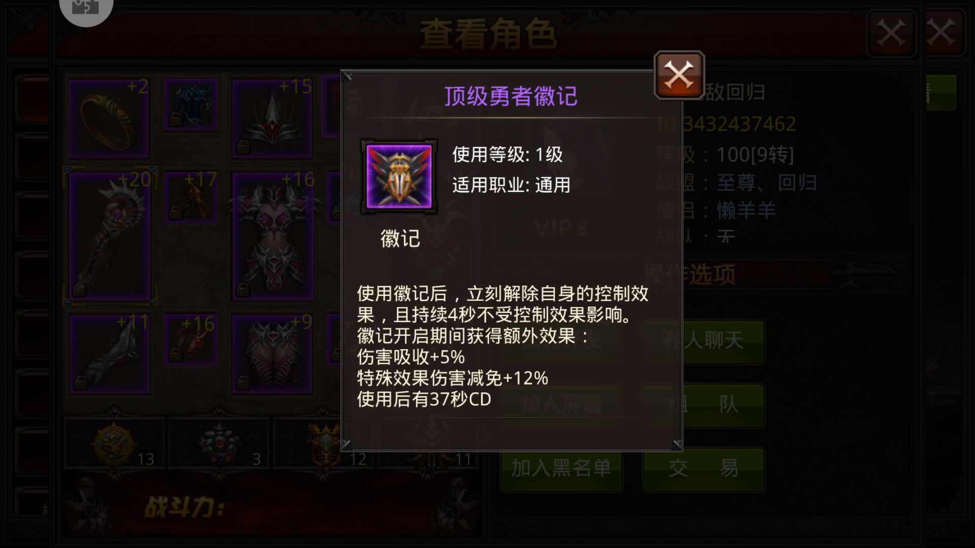 全民奇迹2小布在哪个区域有销售