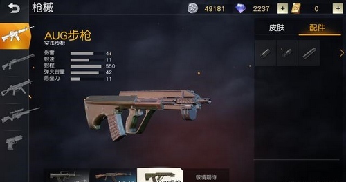 荒野行动至尊房间卡有哪些特权