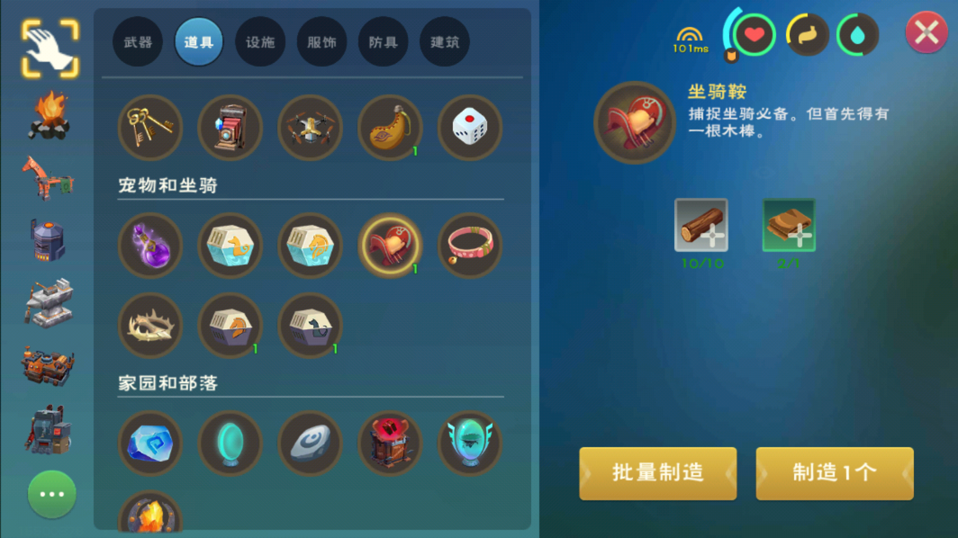 多长时间会有新的创造与魔法松露
