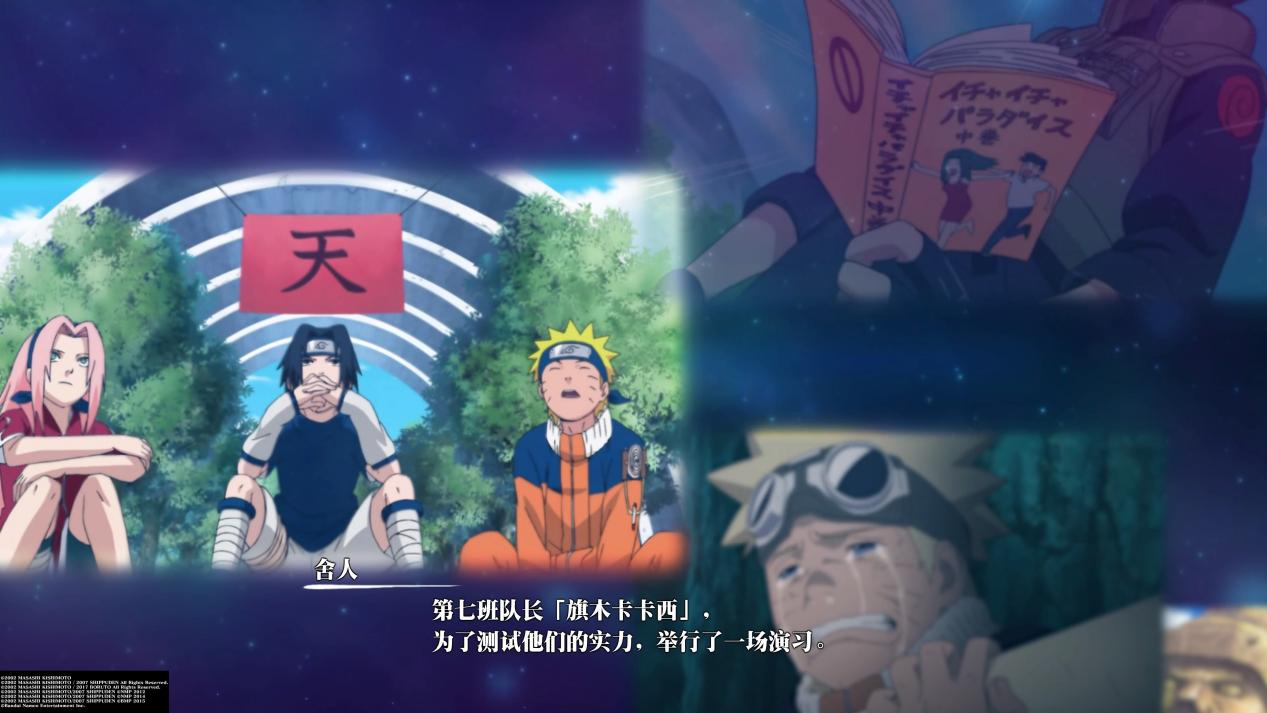 轻松季好礼火影忍者选谁最好 轻松季好礼火影忍者选谁最好