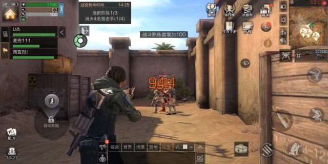 明日之后9庄有哪些武器可以解锁
