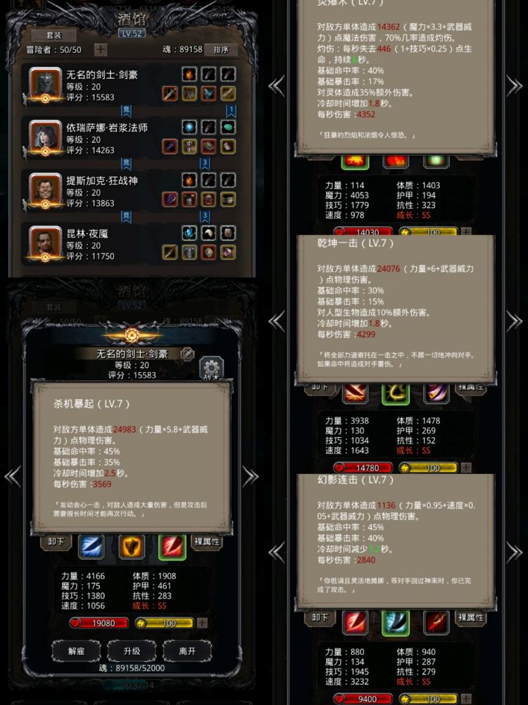 地下城堡2云之国傀儡在哪个副本中 地下城堡2云之国傀儡在哪个副本中