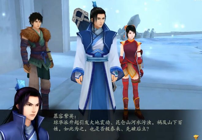 为什么充钱成为仙剑奇缘游戏的常态