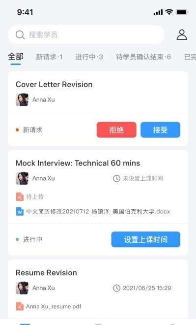 dbc职梦