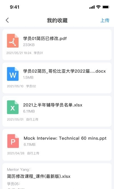 dbc职梦
