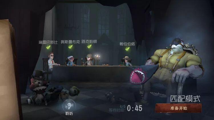 第五人格如何切换到其他大厅 第五人格如何切换到其他大厅