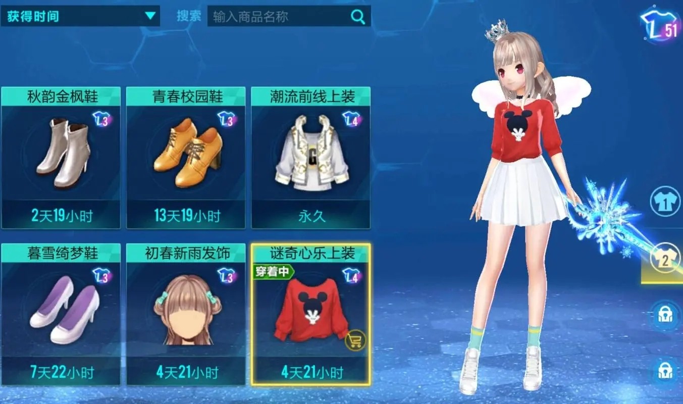qq飞车中航海模式的操作方式是什么 qq飞车中航海模式的操作方式是什么