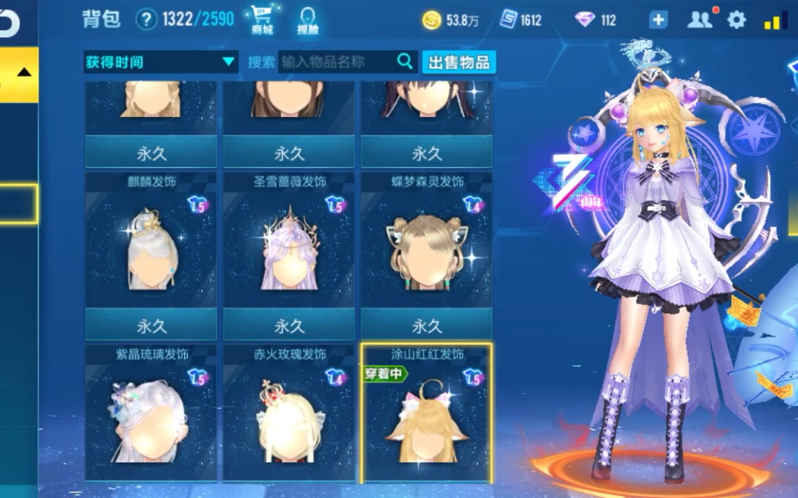 qq飞车中航海模式的操作方式是什么 qq飞车中航海模式的操作方式是什么