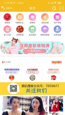 tst庭爽go