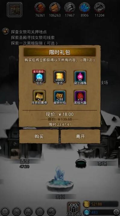 如何到达地下城堡2的黑暗裂隙入口 如何到达地下城堡2的黑暗裂隙入口