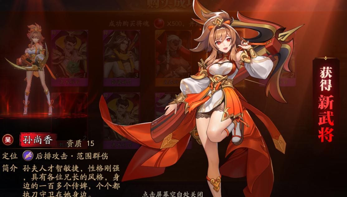 放开那三国3传承的关键在哪里 放开那三国3传承的关键在哪里