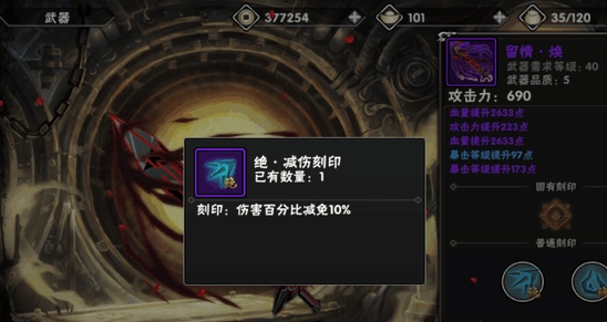 影之刃2的英雄如何进行有效防御