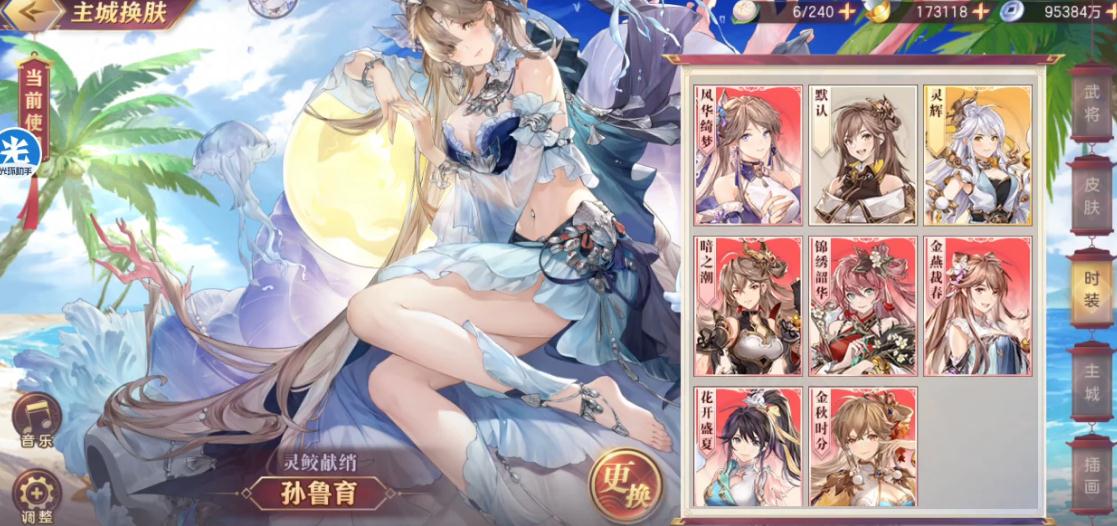 三国幻想大陆中哪位武将实力最强 三国幻想大陆中哪位武将实力最强