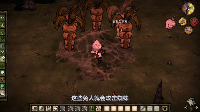 饥荒是为什么要把蜘蛛巢拆光 饥荒是为什么要把蜘蛛巢拆光