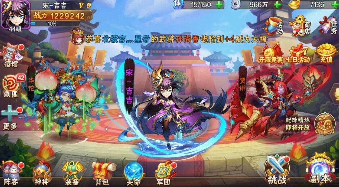 放开那三国3称号装备需要哪些特定条件 放开那三国3称号装备需要哪些特定条件