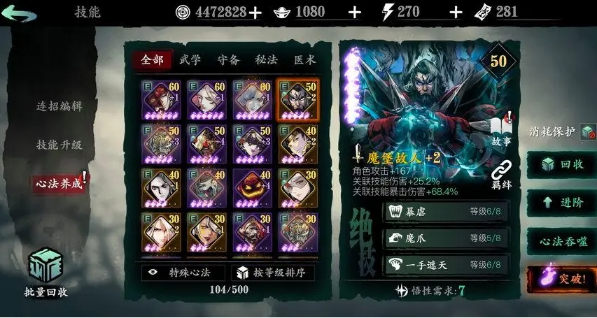 影之刃350套装可以通过帮派任务获得吗