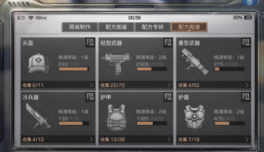 明日之后中有没有推荐的刷信用点方式 明日之后中有没有推荐的刷信用点方式