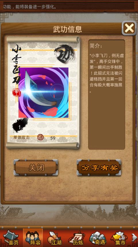 如何提高大掌门的对位伤害输出