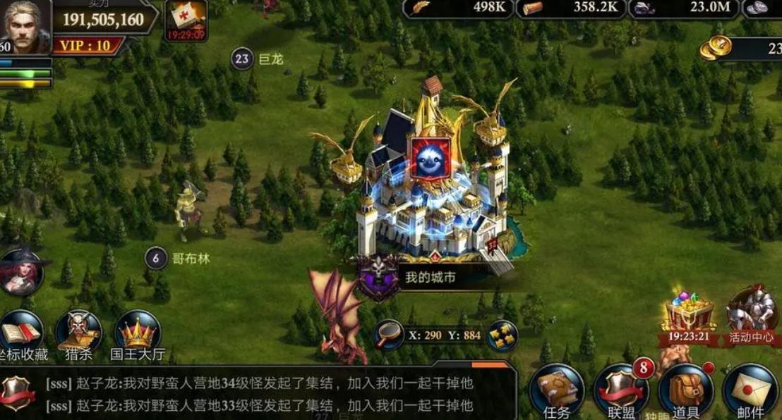 阿瓦隆之王搬砖是否有团队合作模式