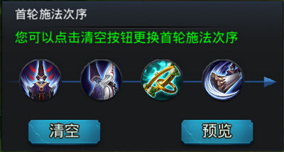 乱斗西游中的灵器有哪些适合推荐给坦克角色 乱斗西游中的灵器有哪些适合推荐给坦克角色