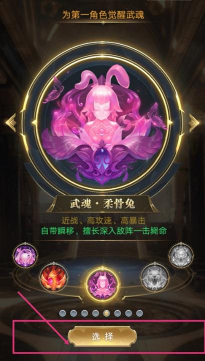 斗罗大陆魂师对决需重点培养哪些魂师 斗罗大陆魂师对决需重点培养哪些魂师