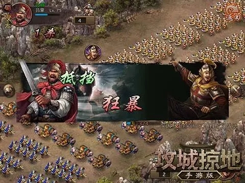 攻城掠地四级功勋宝箱内含有什么物品